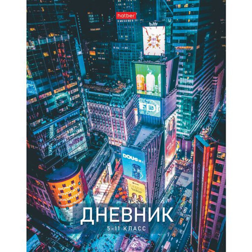 Дневник старш кл. обл. 7БЦ     "Megapolis", глянц.лам., 48л.
