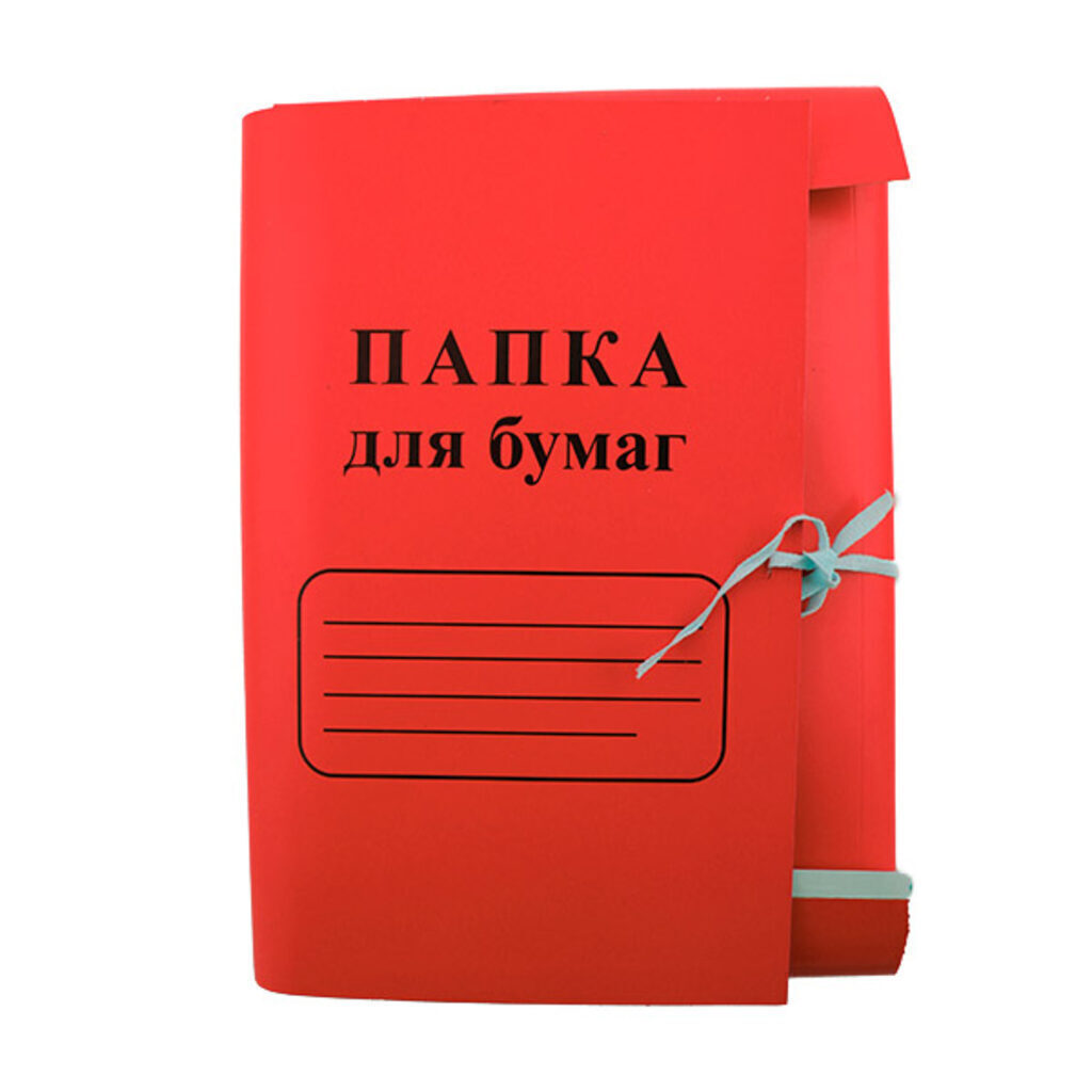 Папка для бумаг с завязками красный. пл.300 мелов.