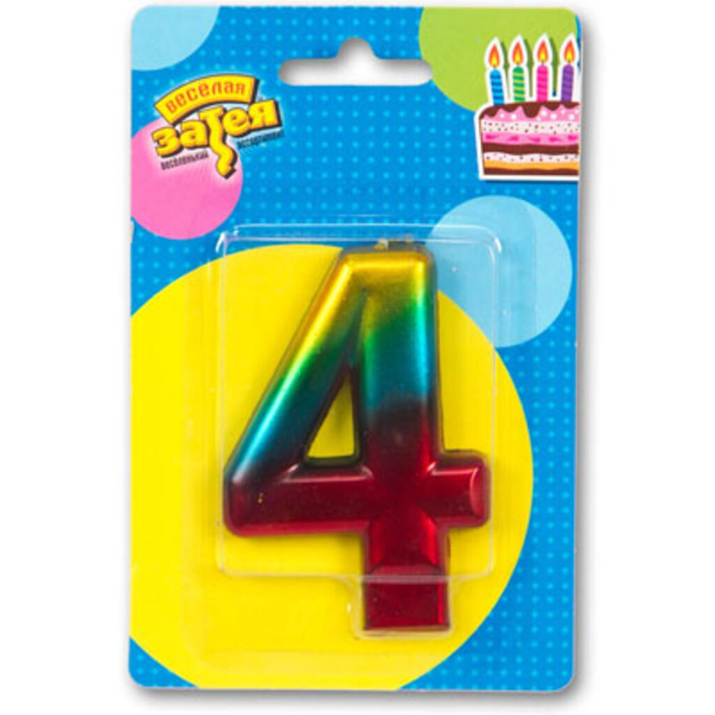 Свеча-цифра "4", Радуга металлик 8см.