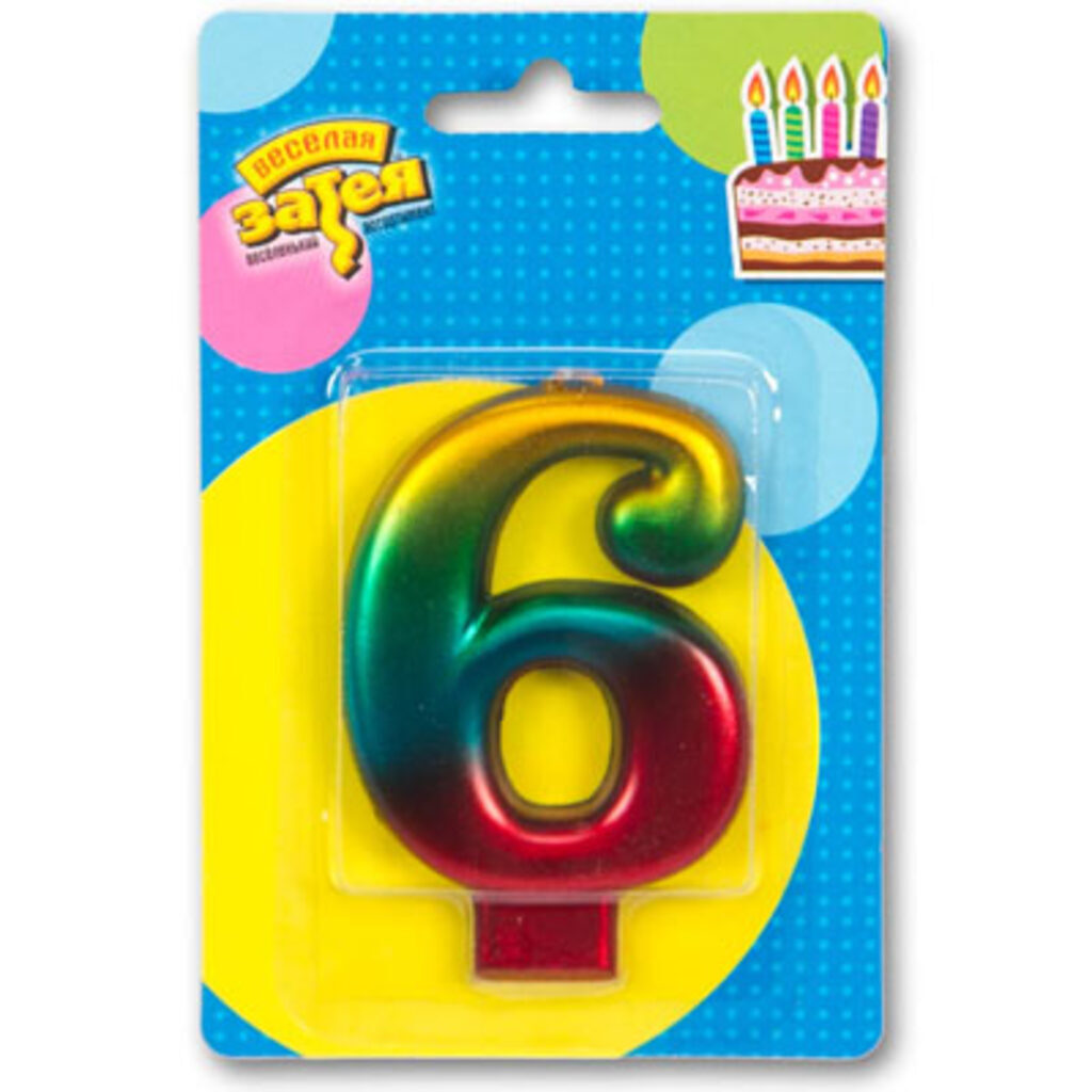 Свеча-цифра "6", Радуга металлик 8см.