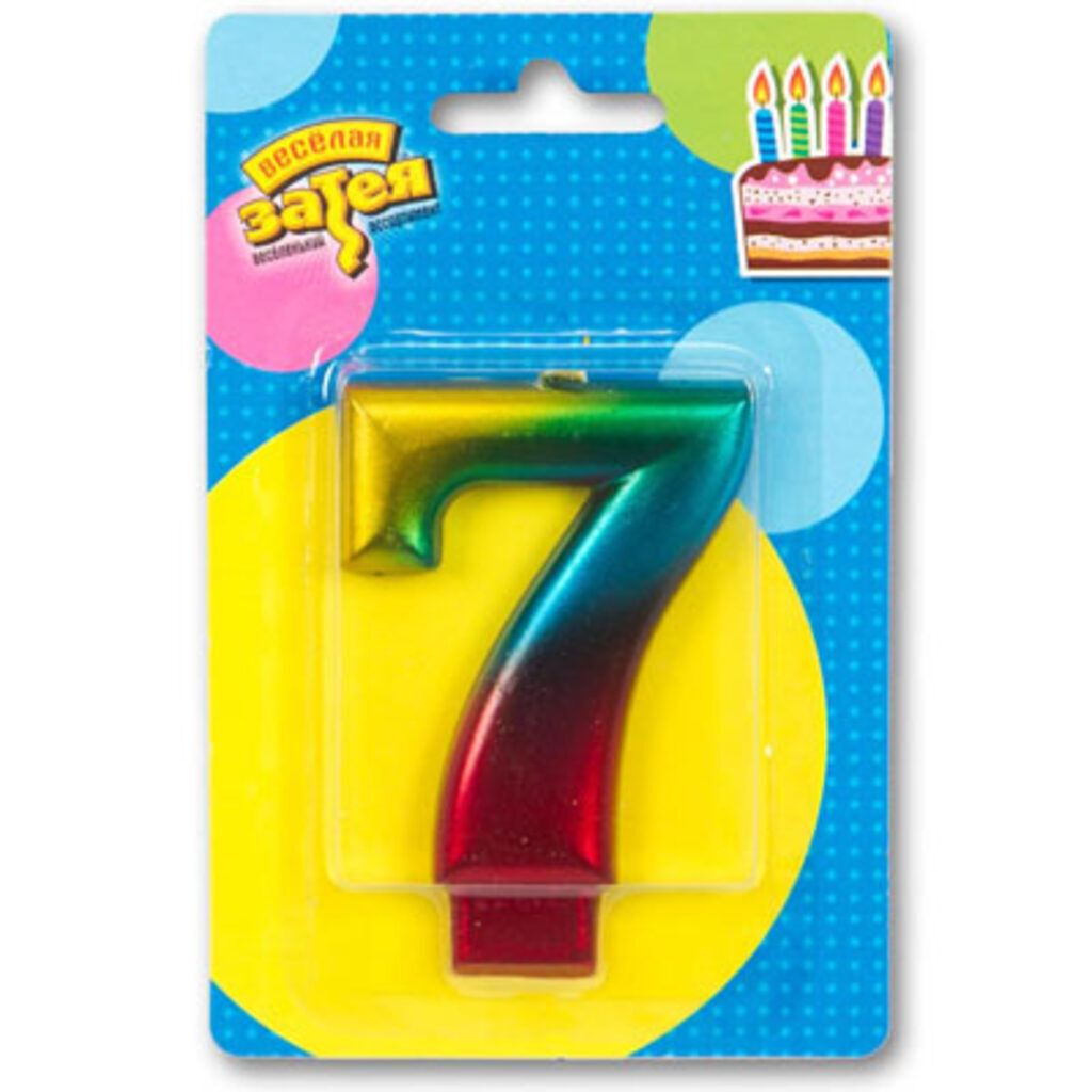 Свеча-цифра "7", Радуга металлик 8см.