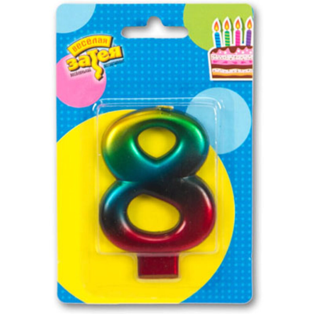 Свеча-цифра "8", Радуга металлик 8см.