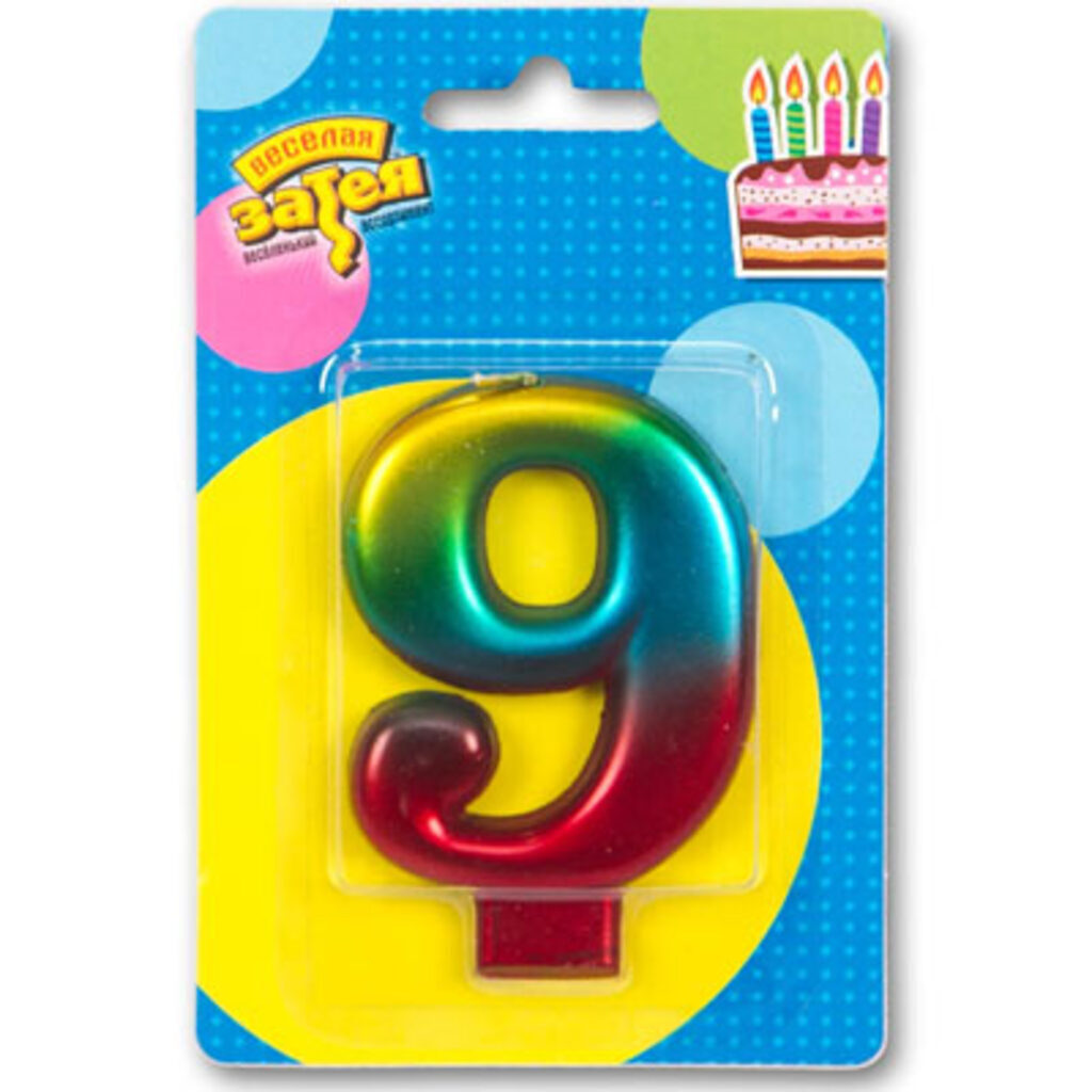 Свеча-цифра "9", Радуга металлик 8см.