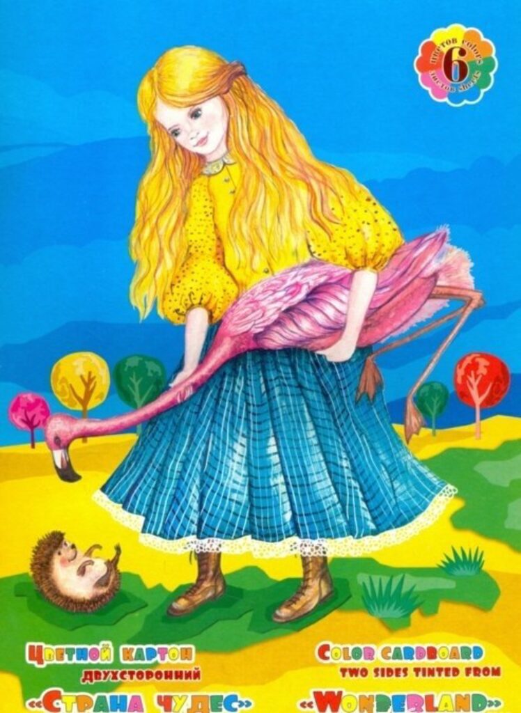 Картон цв. А5  6цв 6листов "Страна чудес (Фламинго)", двусторонний