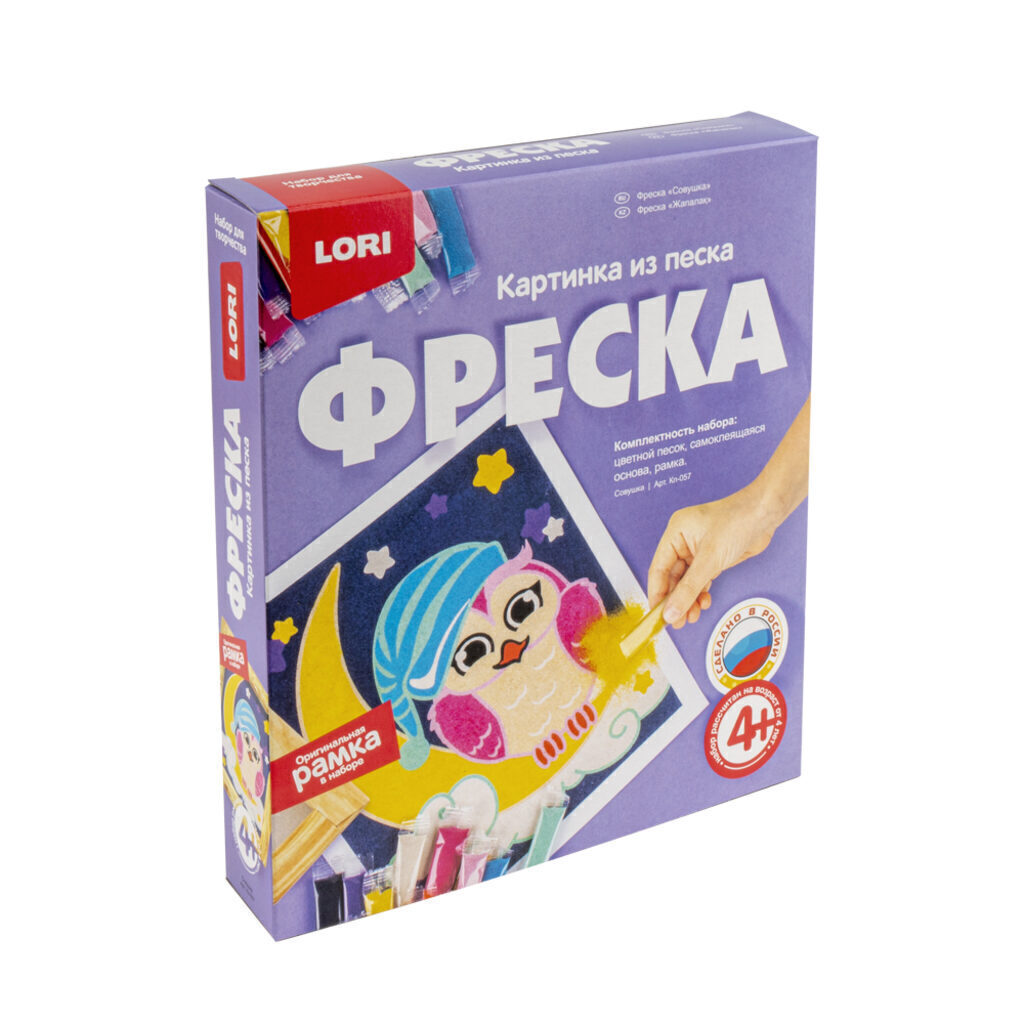 Аппликация из песка "Совушка"