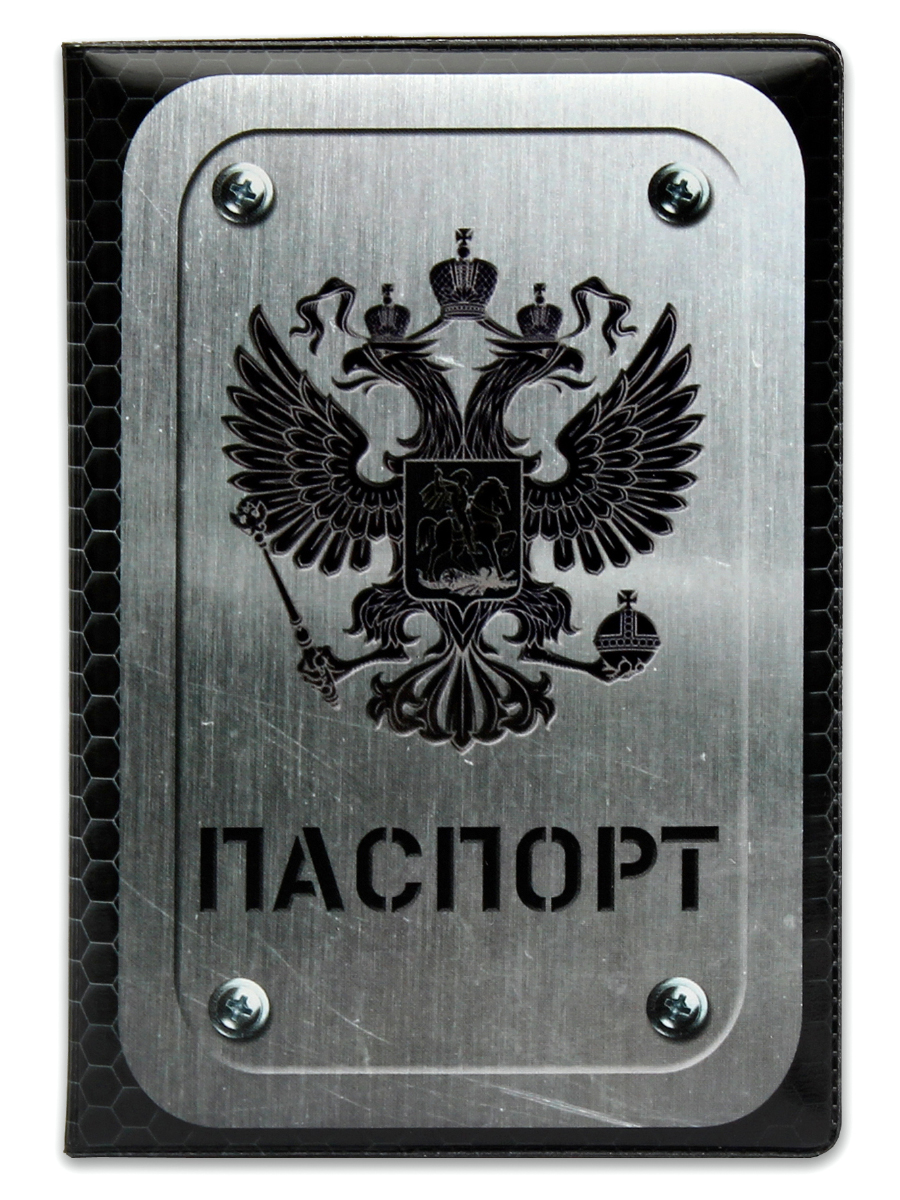 Обложка для паспорта "Двуглавый орел" ПВХ