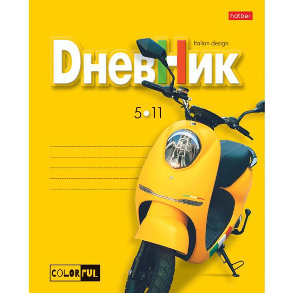 Дневник старш кл. обл. картон     "YELLOW" 48л.