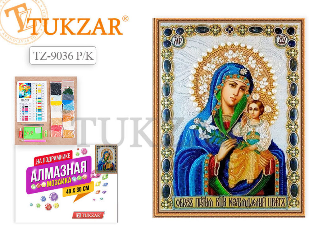 Мозаика алмазная по номерам 30*40см "Икона" на подрамнике