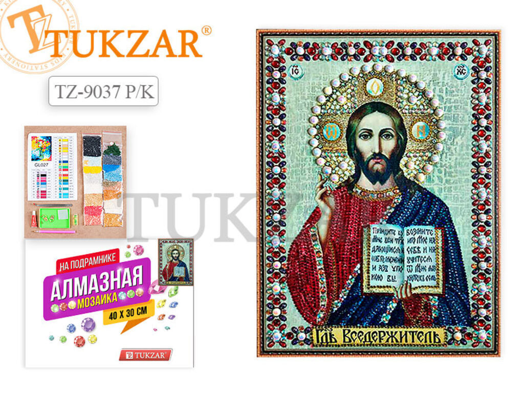 Мозаика алмазная по номерам 30*40см "Икона" на подрамнике