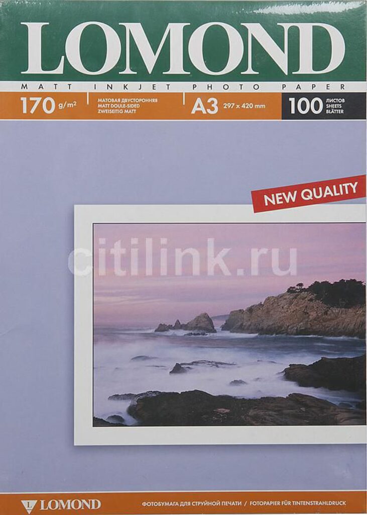 Фотобумага INK JET LOMOND А3 170г, 100л, матовая, двухсторонняя