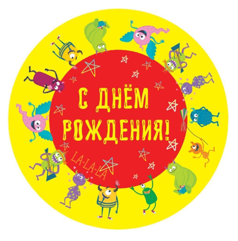 Тарелка бум. "Монстрики" 17 см, 6 шт.