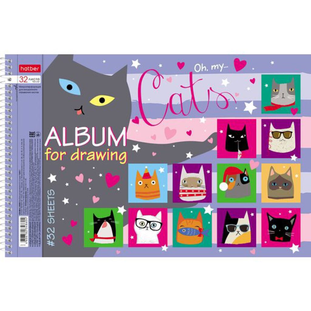 Альбом А4 32л  гребень "CATs"  пл. 100 гр/м, перфорация на отрыв