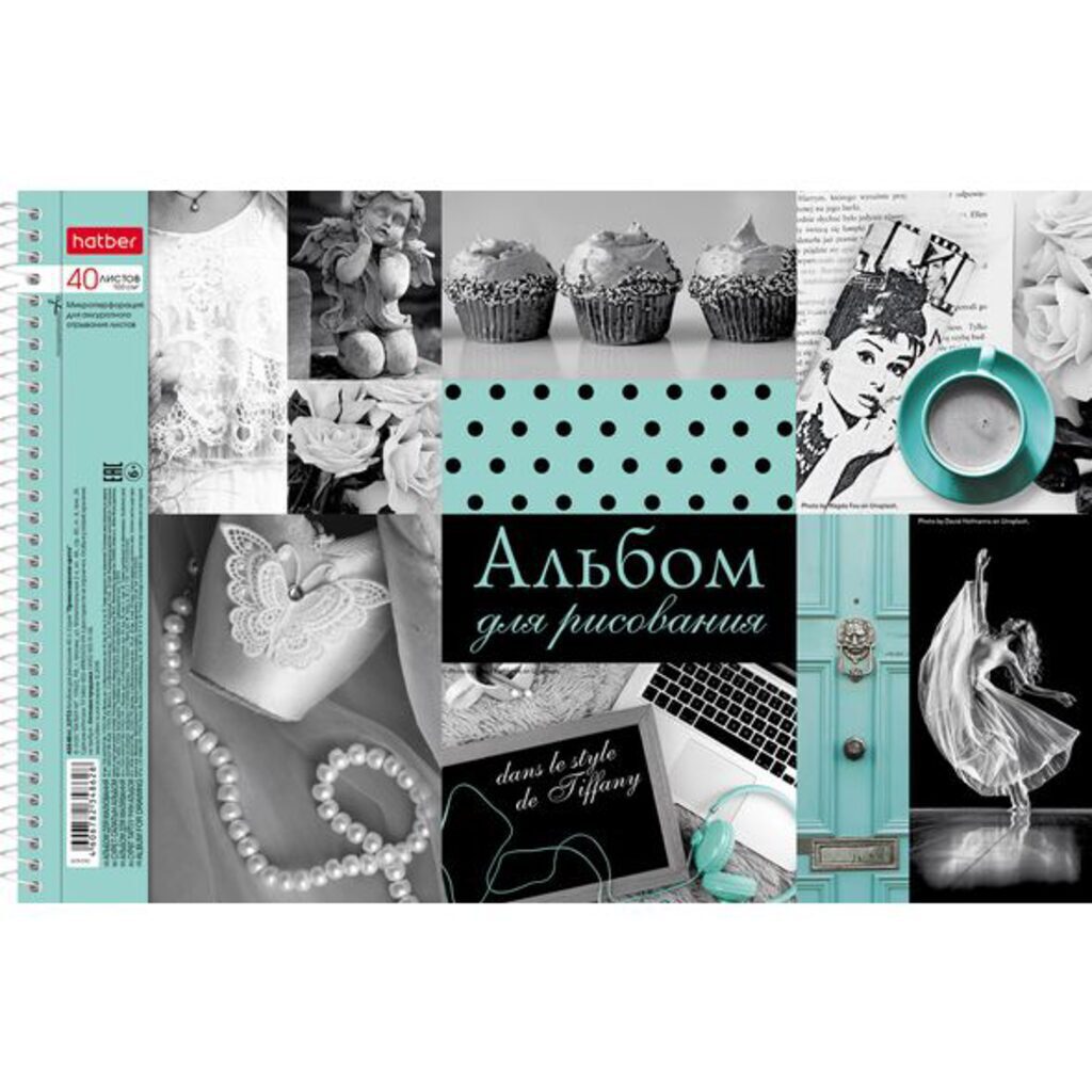 Альбом А4 40л  гребень "Прикосновение цвета"  пл. 100 гр/м