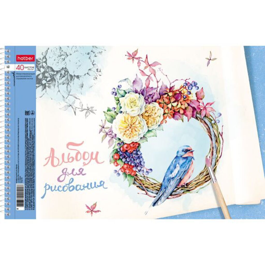 Альбом А4 40л  гребень "Нежная фантазия"  пл. 100 гр/м