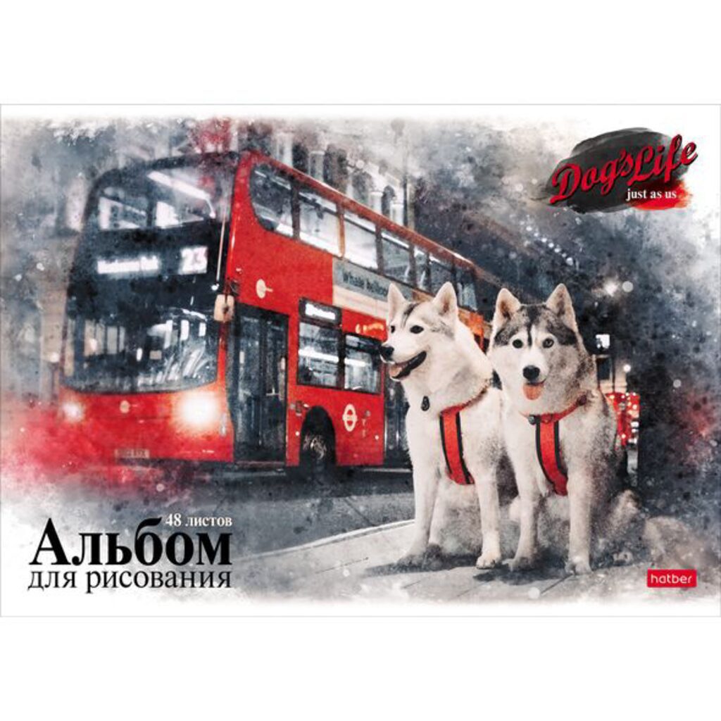 Альбом А4 48л  скрепка "Всё как у людей"  пл. 100 гр/м