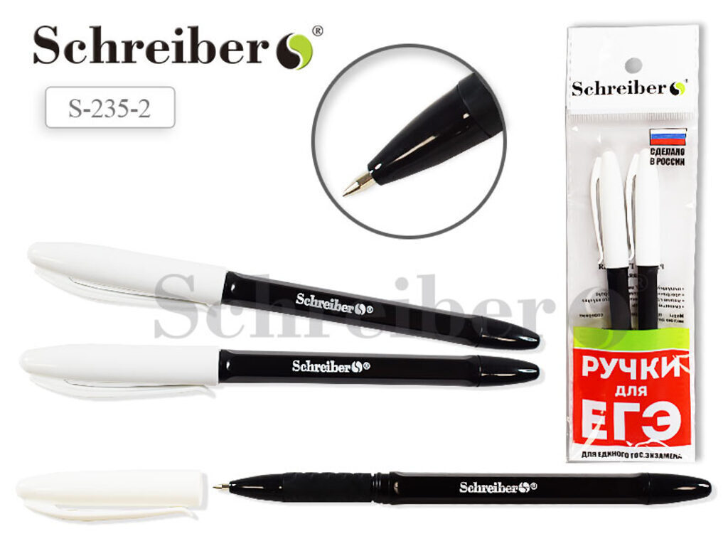 Ручка гелевая SCHREIBER чёрная, 2 шт НАБОР