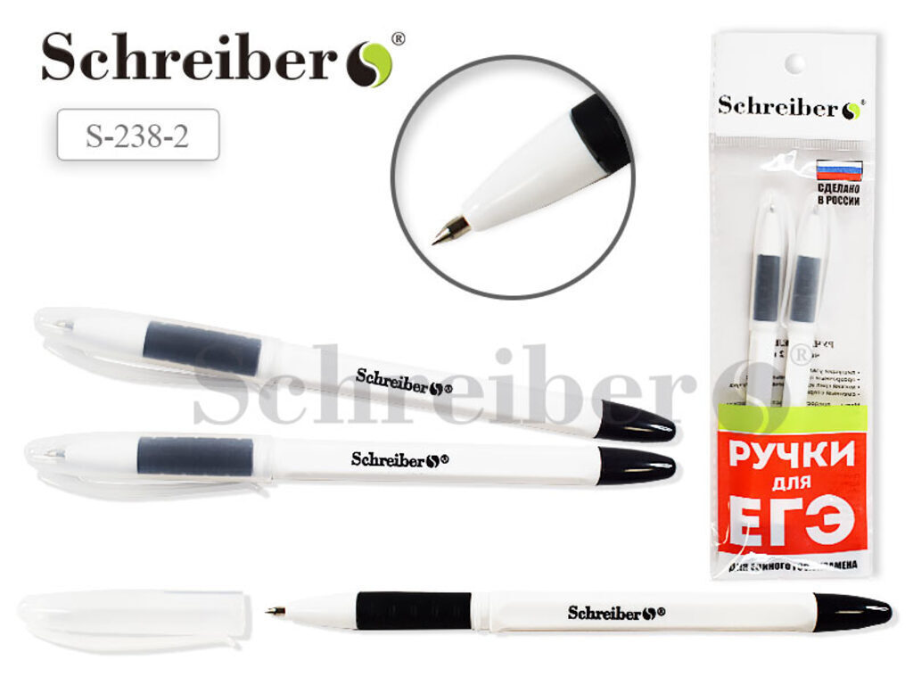 Ручка гелевая SCHREIBER чёрная, 2 шт НАБОР, резин.держатель