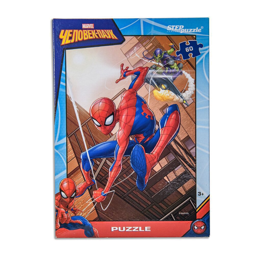 Пазлы   60 элементов  230*330мм.  "Человек-паук - 2" Disney