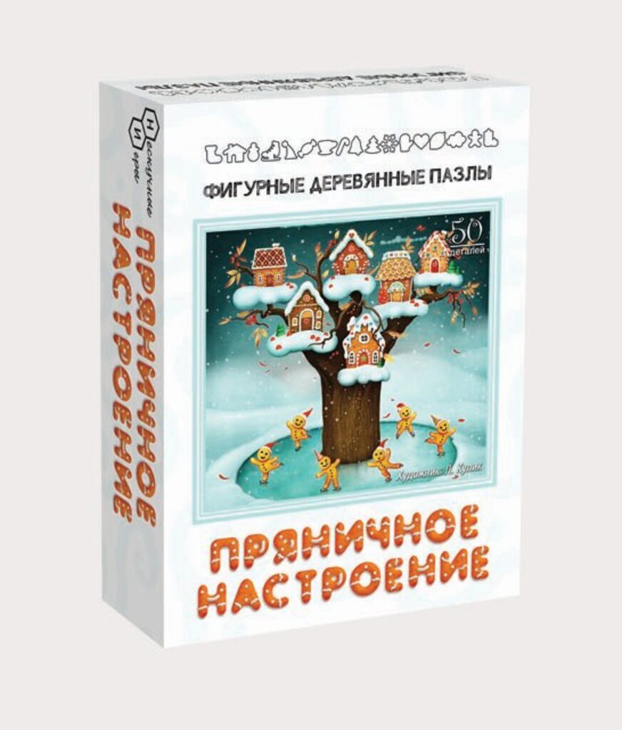 Пазлы фигурные  50 элементов "Пряничное настроение" 180*180 мм, дерево