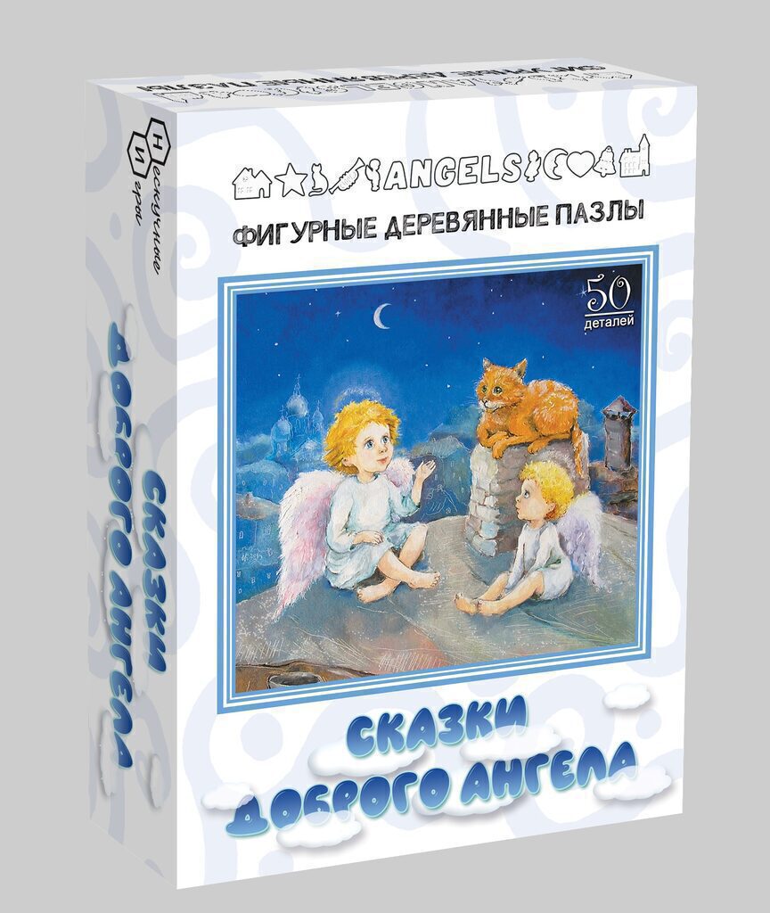 Пазлы фигурные  50 элементов "Сказки доброго ангела" 180*180 мм, дерево