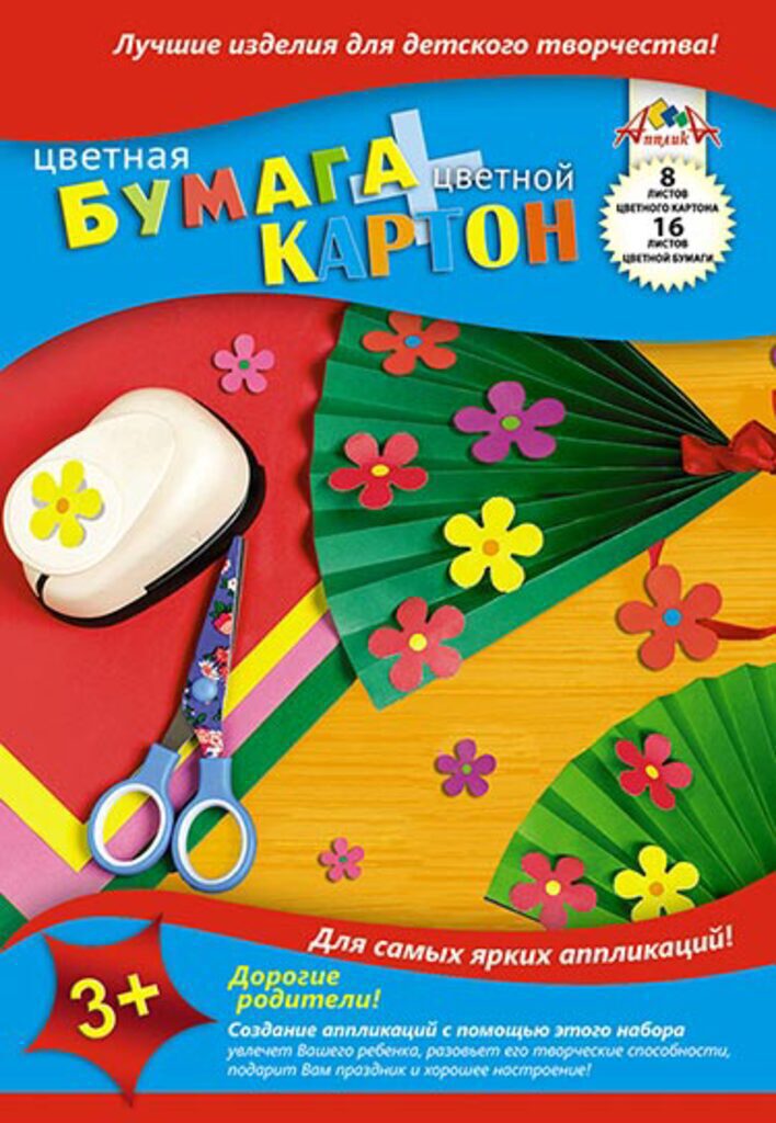 Картон цв. А4  8цв  8лист. + цв. бум. 16цв 16лист. "Веер", немел. картон 200 г/м2, бумага 50 г/м2
