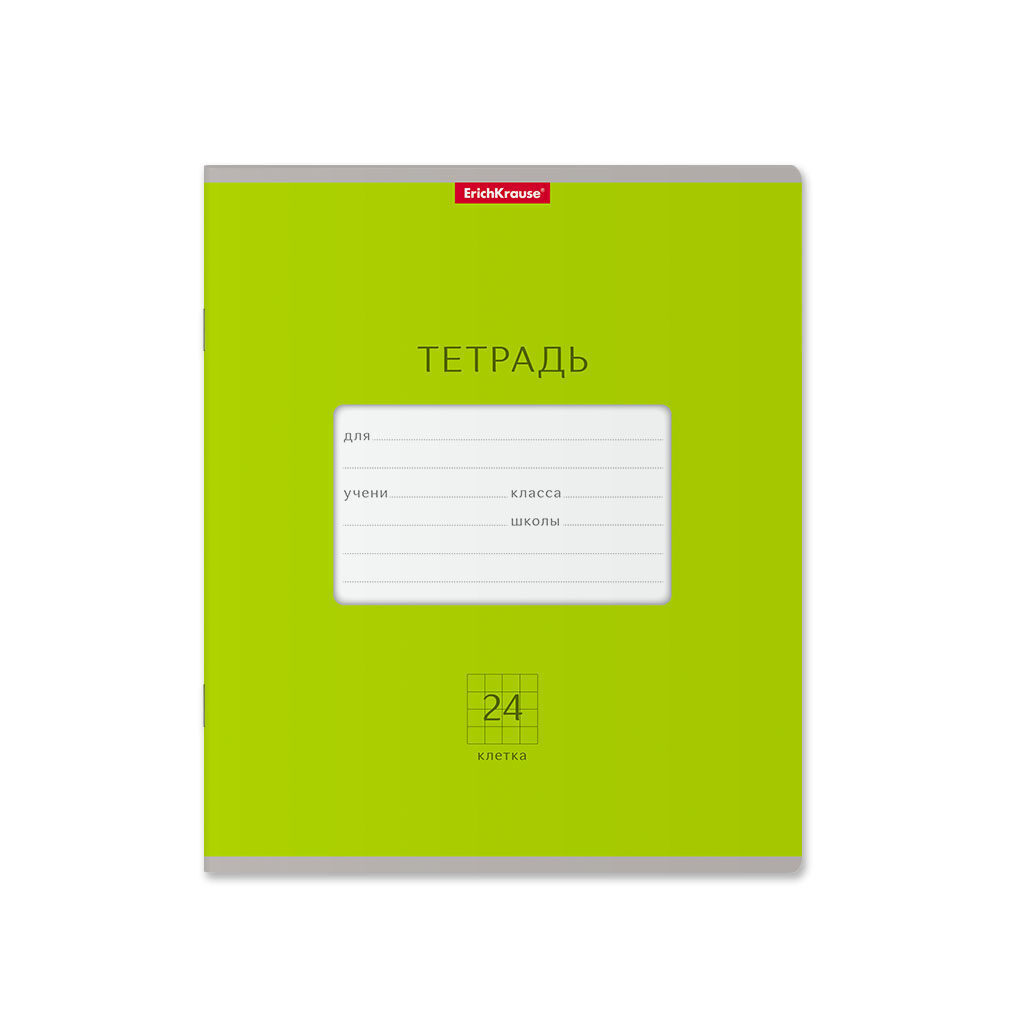Тетрадь А5 24л кл. Erich Krause "Классика Bright" зеленая