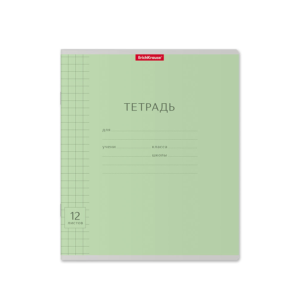 Тетрадь А5 12л  кл. крупн. Erich Krause "Классика с линовкой", зеленая