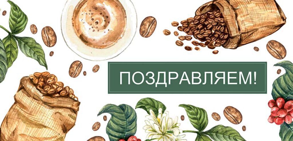 Конверт для денег "Поздравляем!"