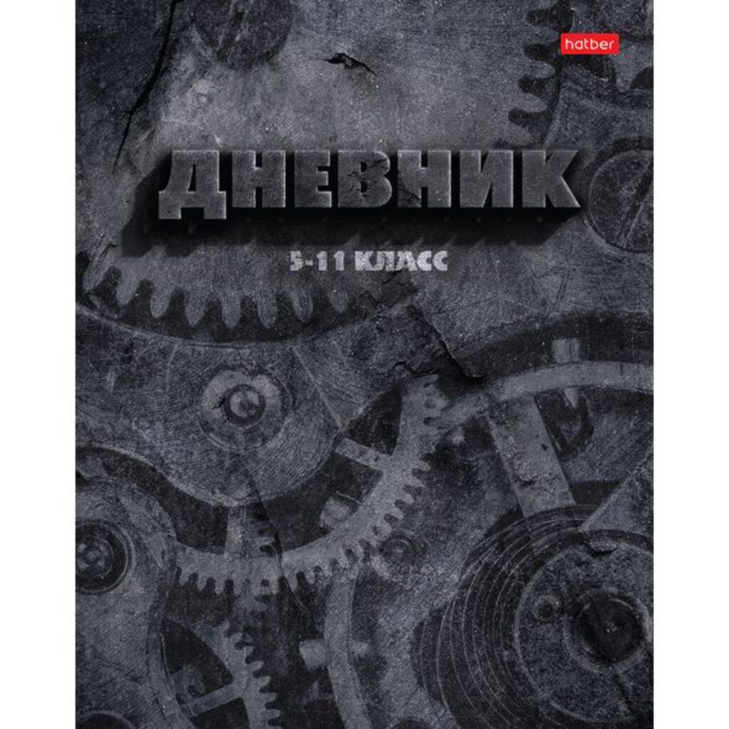 Дневник старш кл. обл. 7БЦ     "Механика знаний", глянц.лам., 48л.