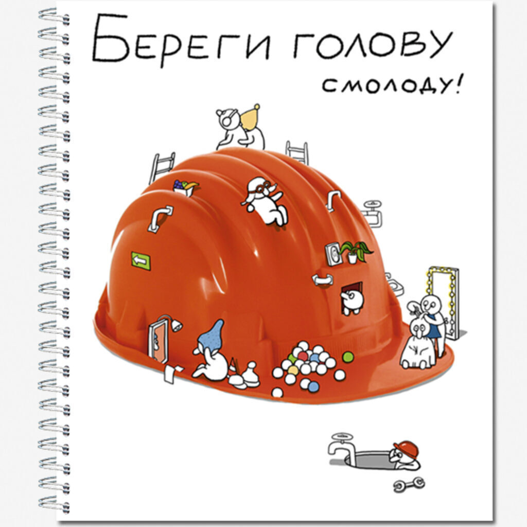 Тетрадь А5  48л кл. гребень Полином "Человечки" ВД-лак