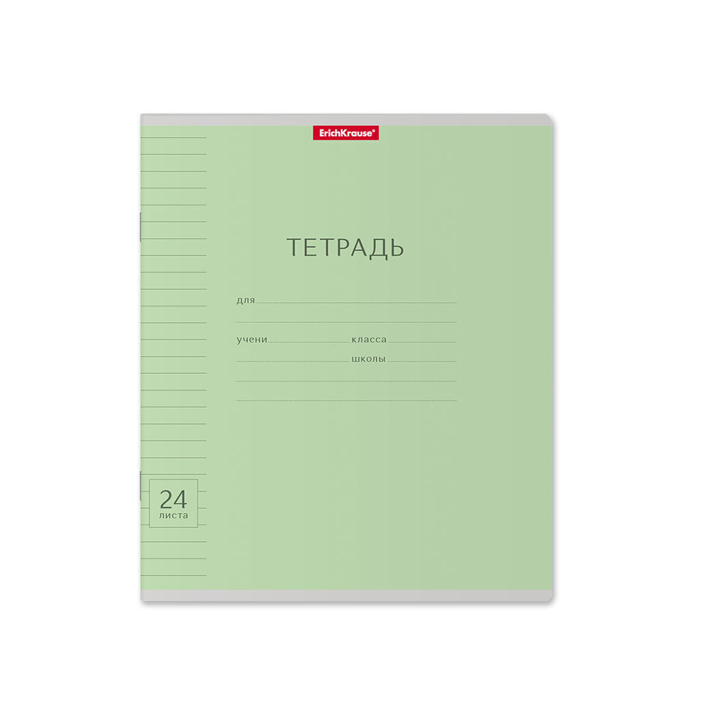 Тетрадь А5 24л лин. Erich Krause "Классика", зеленая с линовкой