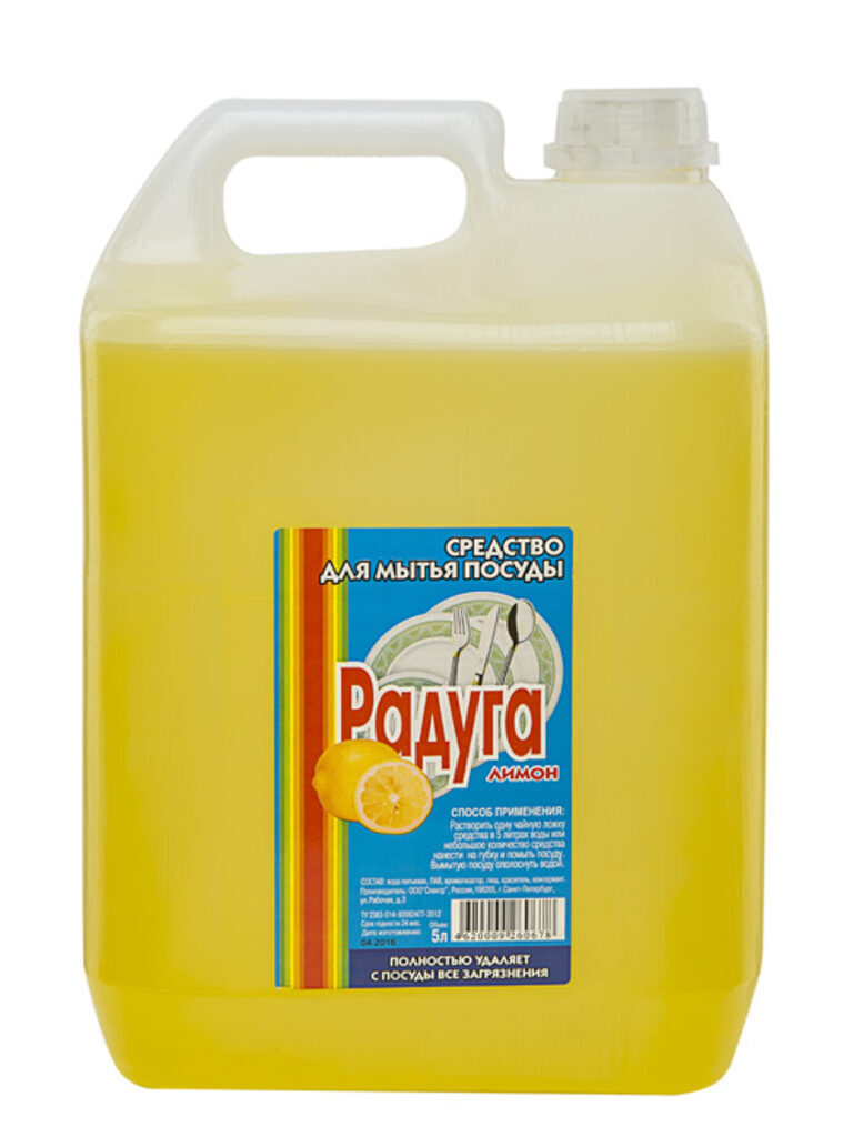 Средство для мытья посуды Радуга 5 л Лимон (канистра)