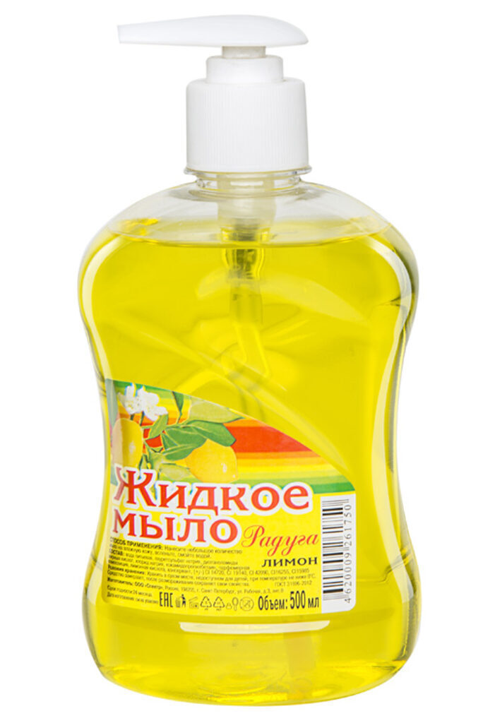 Мыло жидкое РАДУГА 500 мл Лимон (дозатор)