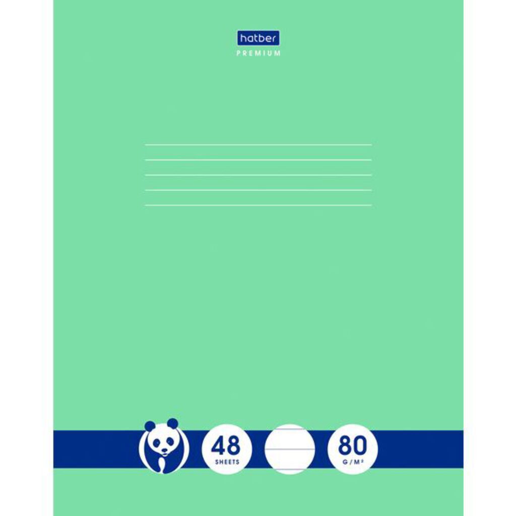 Тетрадь А5 48л ЛИН. Hatber "Панда-Тетрадь", белизна 98%*