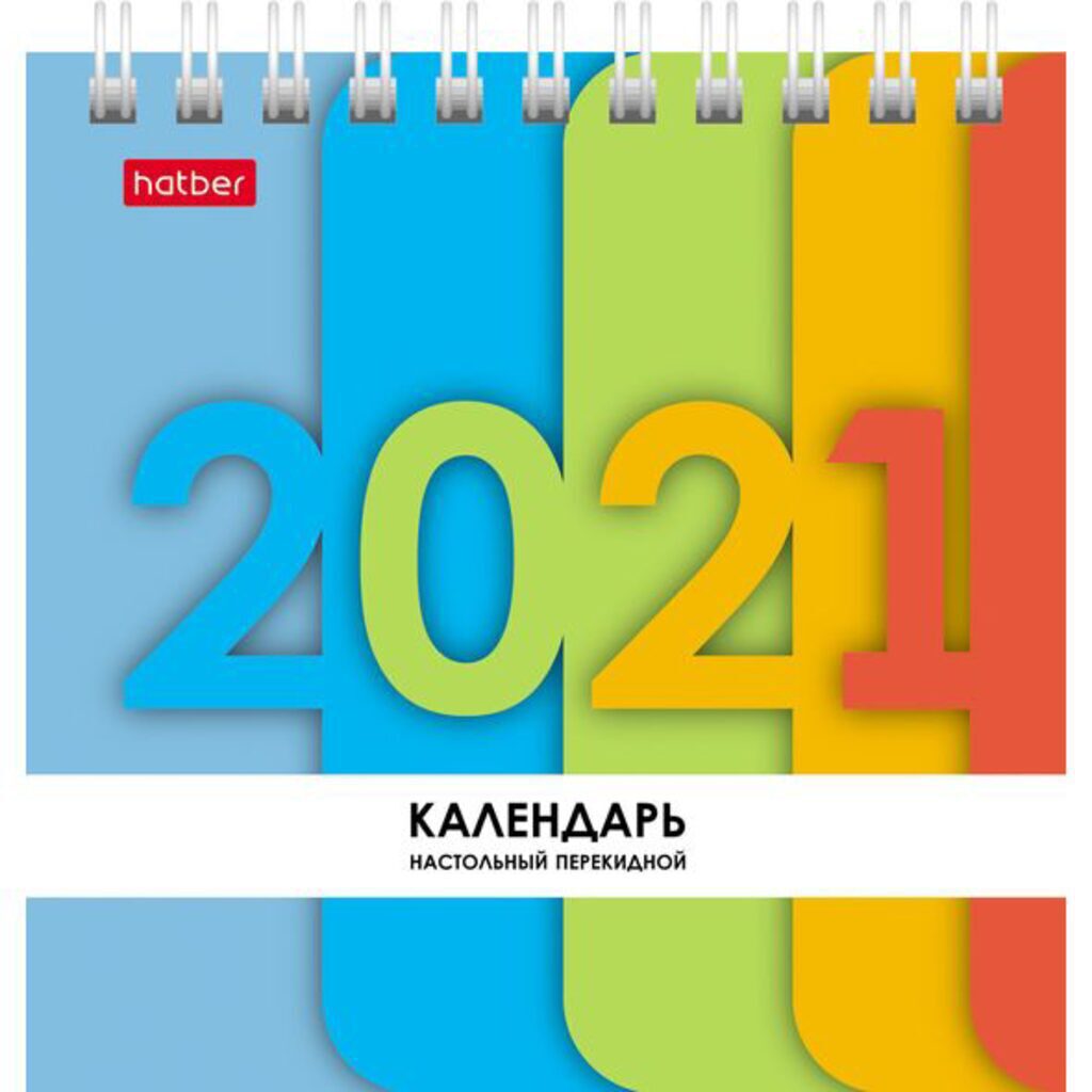 Календарь-ДОМИК (101*101мм)  Деловой на 2021 год