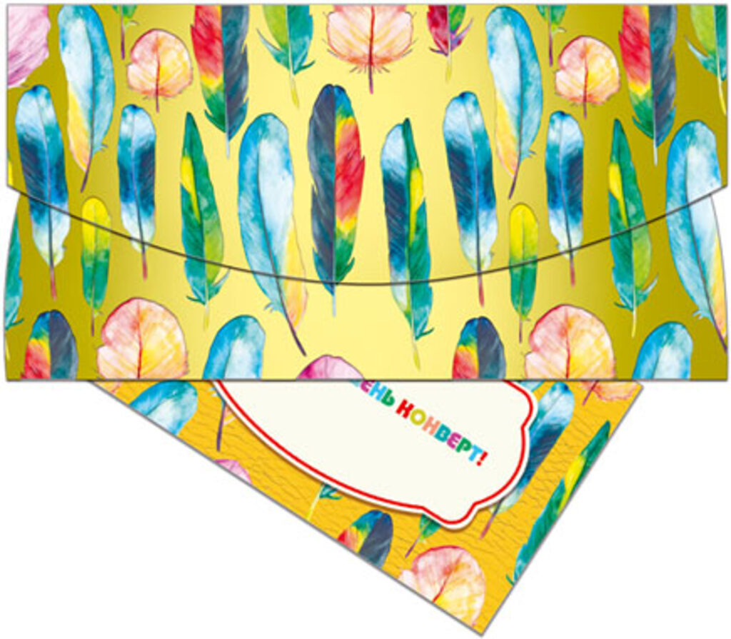 Конверт для денег