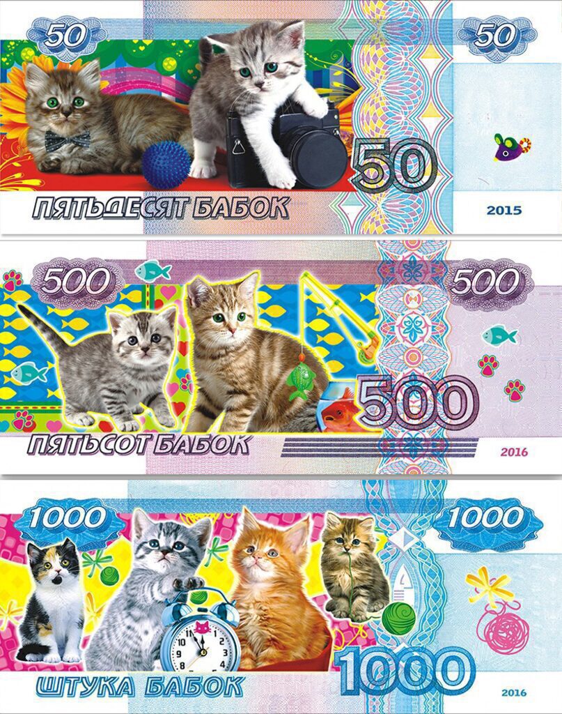 Деньги шуточные рубли "Кошки" одна тематика, но разный номинал 100шт в пачке