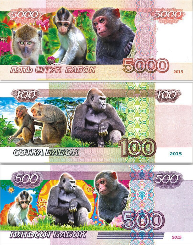 Деньги шуточные рубли "Обезьяны " одна тематика, но разный номинал 100шт в пачке
