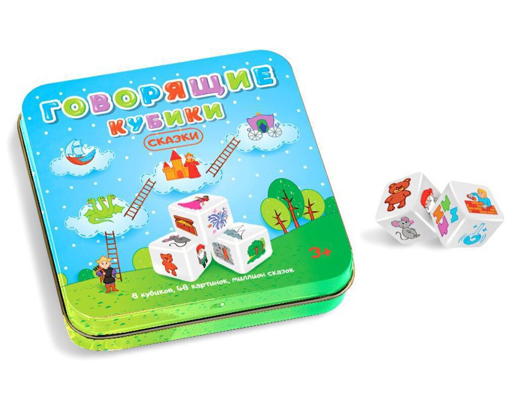 Игра настольная "Говорящие кубики" Сказки 3+