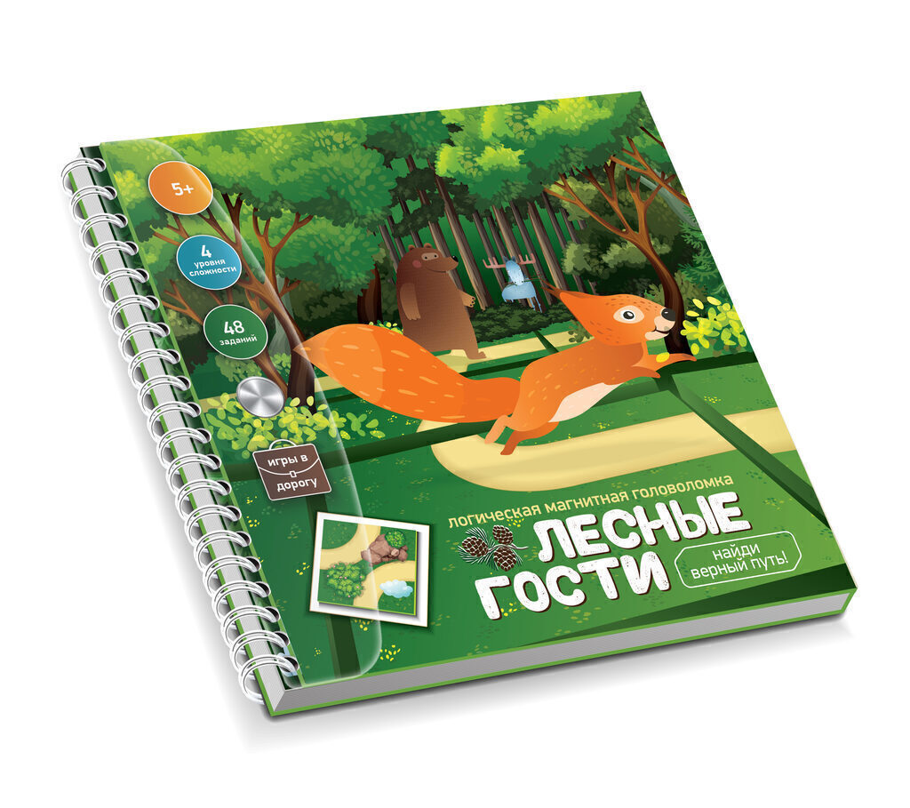 Игра магнитная "Лесные гости. Найди верный путь" 5+
