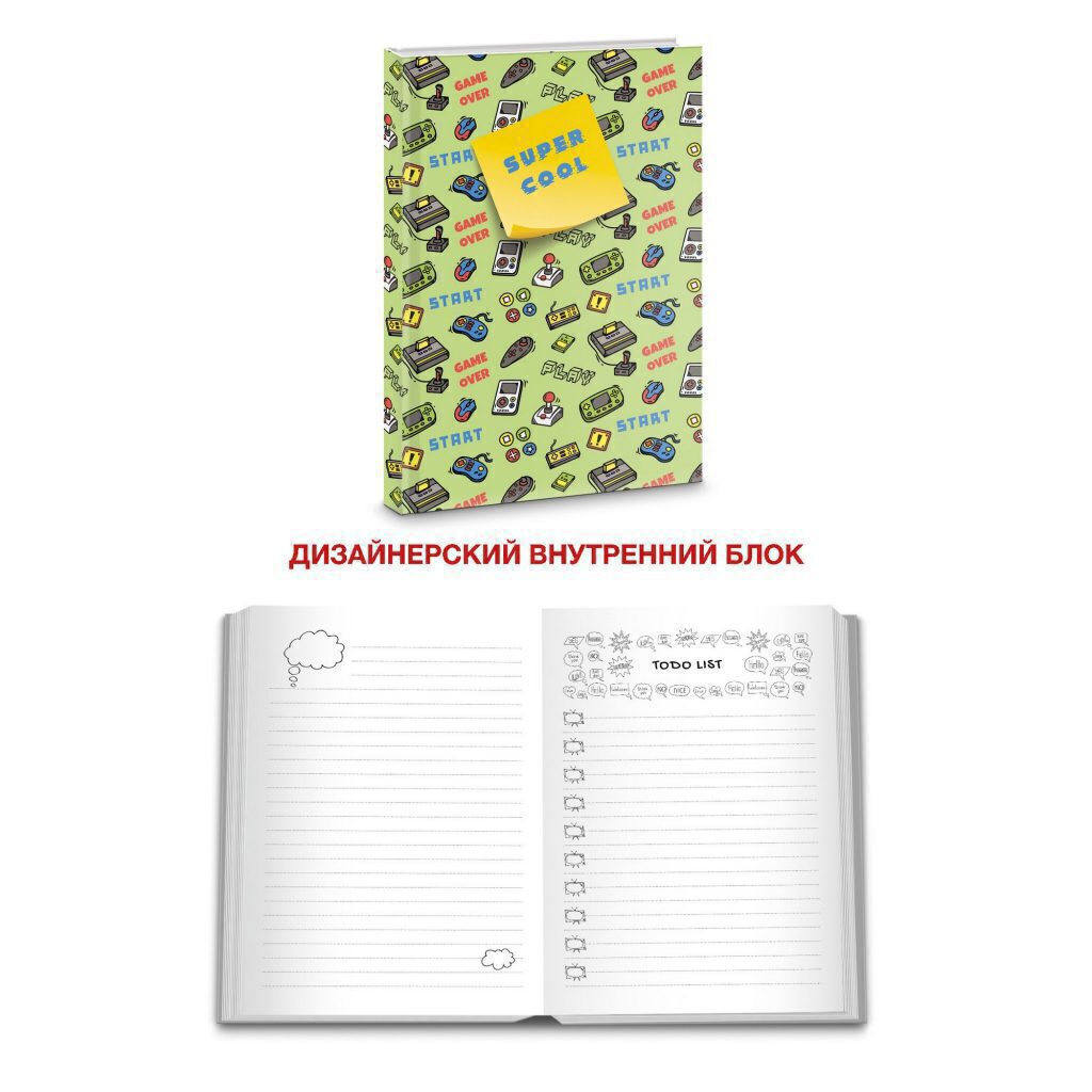 Блокнот А5 7БЦ 100л "Super Cool. Дизайн 2" глянц.лам., диз.блок
