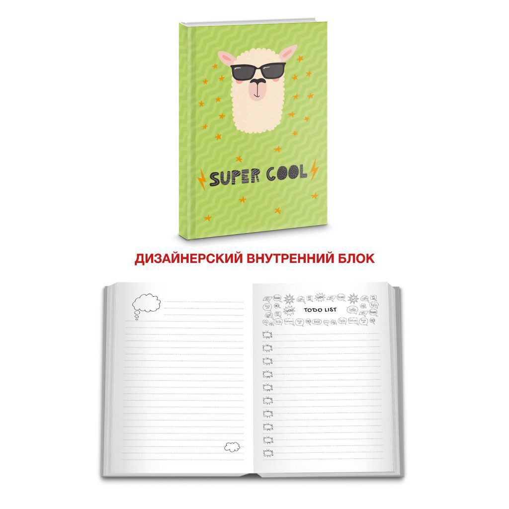 Блокнот А5 7БЦ 100л "Super Cool. Дизайн 5" глянц.лам., диз.блок