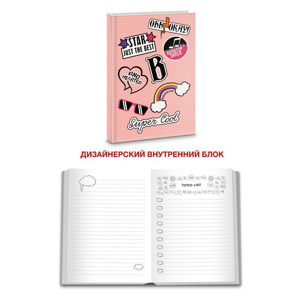 Блокнот А5 7БЦ 100л "Super Cool. Дизайн 7" глянц.лам., диз.блок