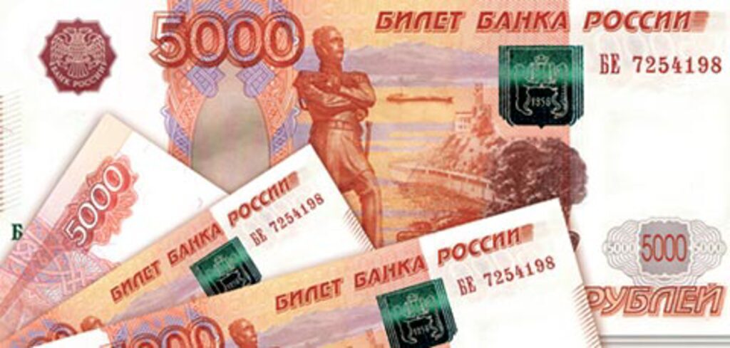 Конверт для денег "5000 рублей"