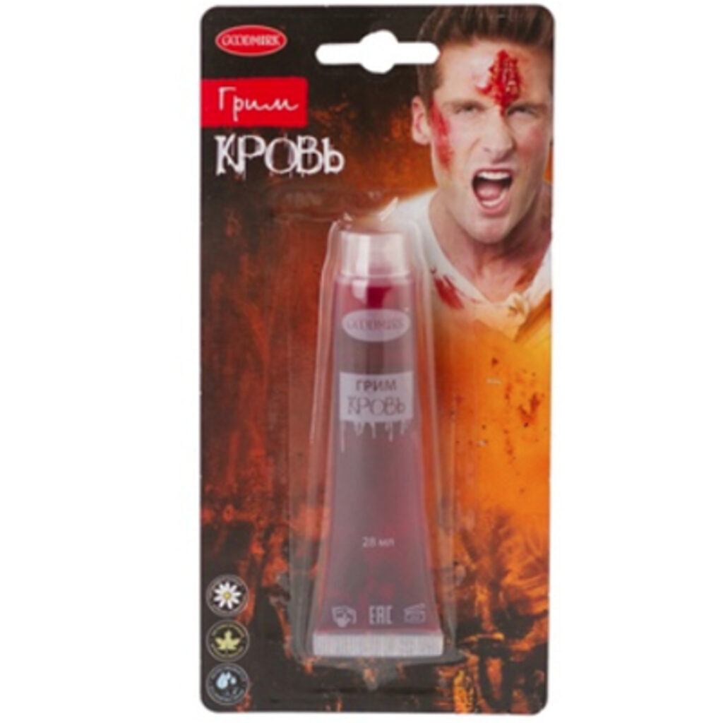 Грим "Кровь" 28мл