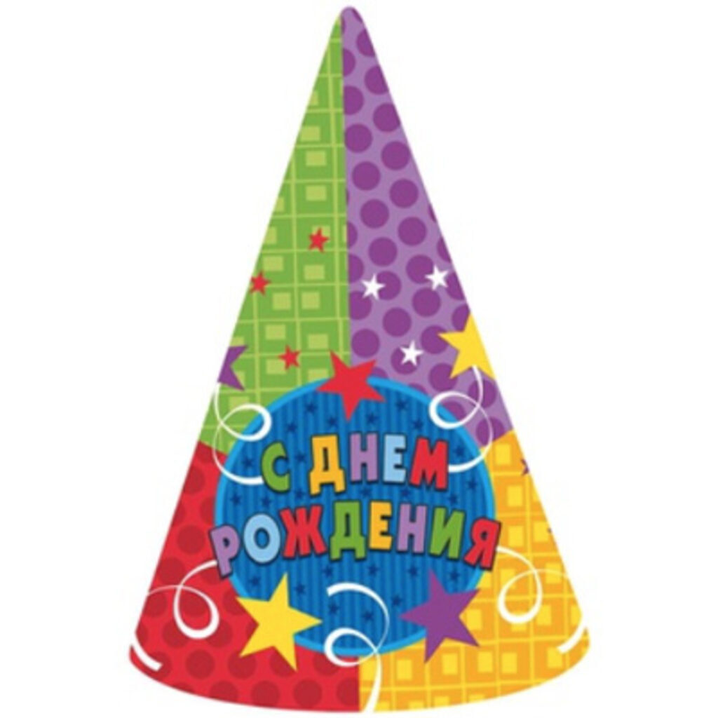 Колпак карнавальный "Серпантин" 6 шт.