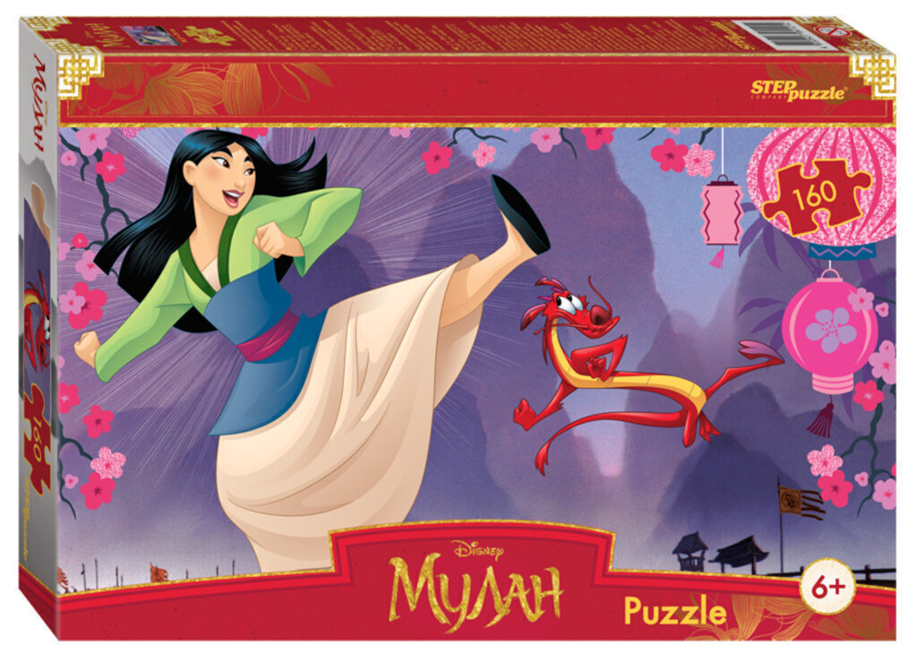 Пазлы  160 элементов  230*330мм.  "Мулан" Disney