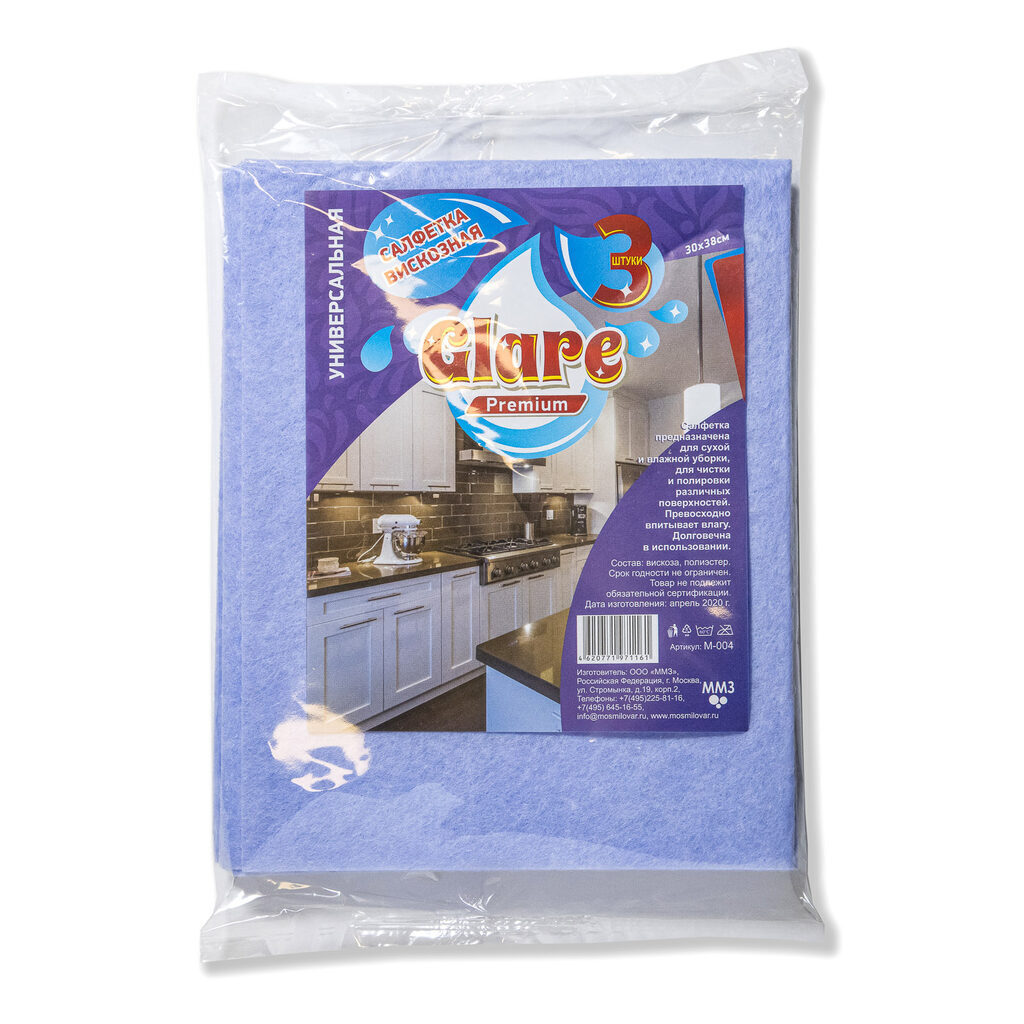 Салфетка для уборки 30х38см Glare, 3шт, вискоза