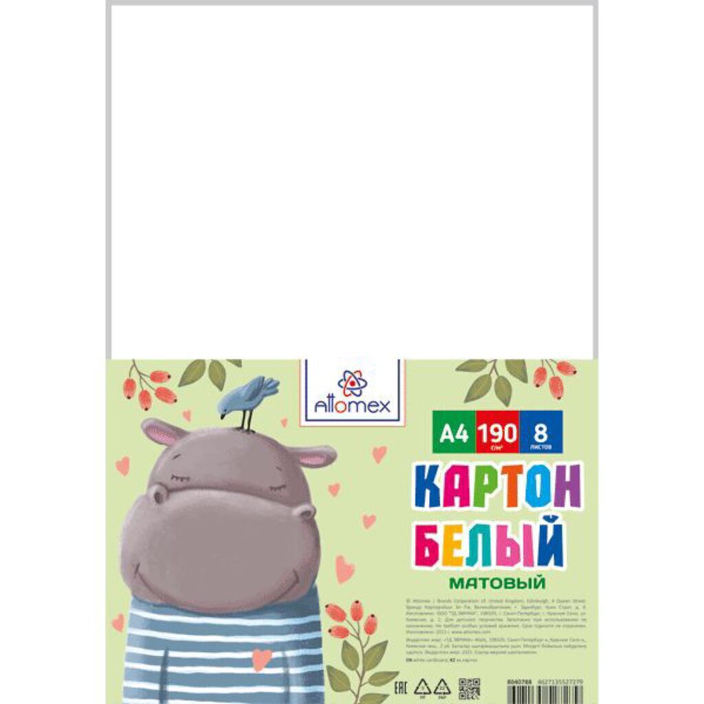 Картон белый А4  8л. немелов., одностор., пл. 190гр/м2