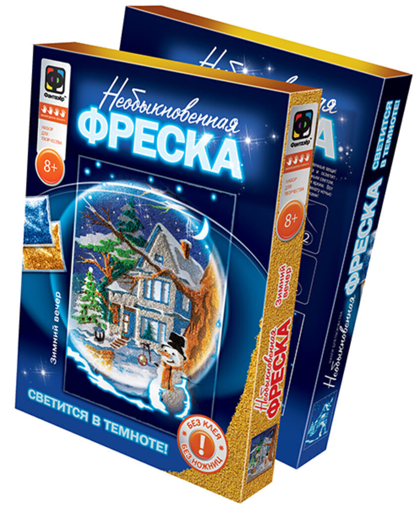 Аппликация из песка "Зимний вечер" 8+